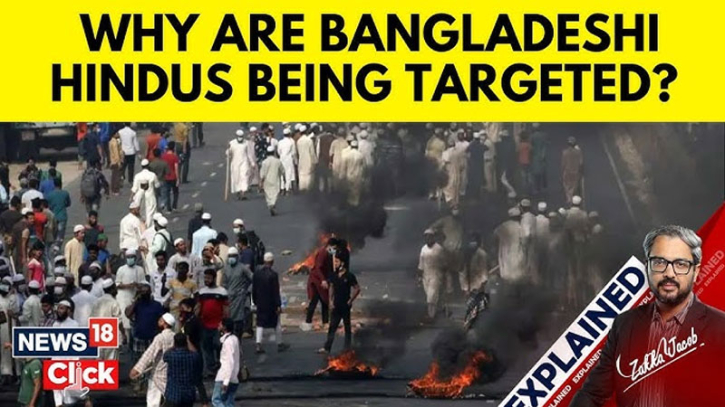 Indian media narrative regarding communal conflict in Bangladesh is far from reality