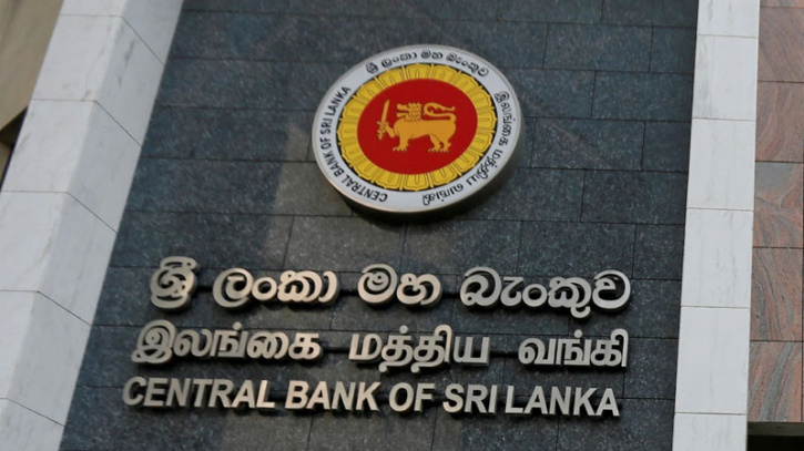 Sri Lanka further reduces interest rates