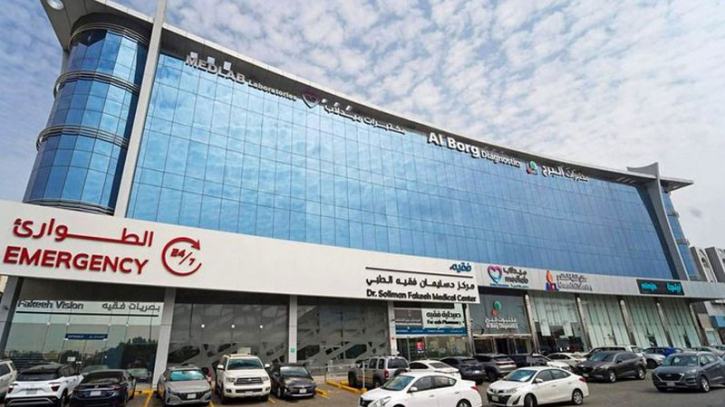 Saudi hospital group Fakeeh draws $91bn from IPO