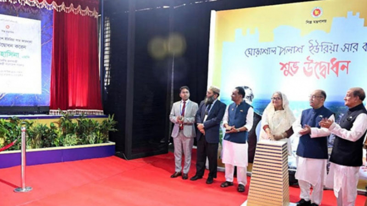 Southeast Asia's largest fertiliser factory inaugurated in Bangladesh