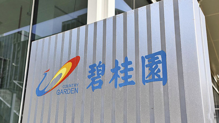 China property giant Country Garden in record loss