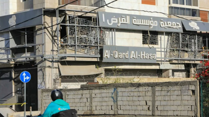 Why Israel is attacking Hezbollah-linked Islamic finance institution Al-Qard al-Hassan