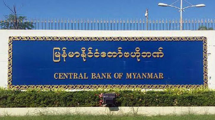 Myanmar central bank denies UN report on weapons transactions