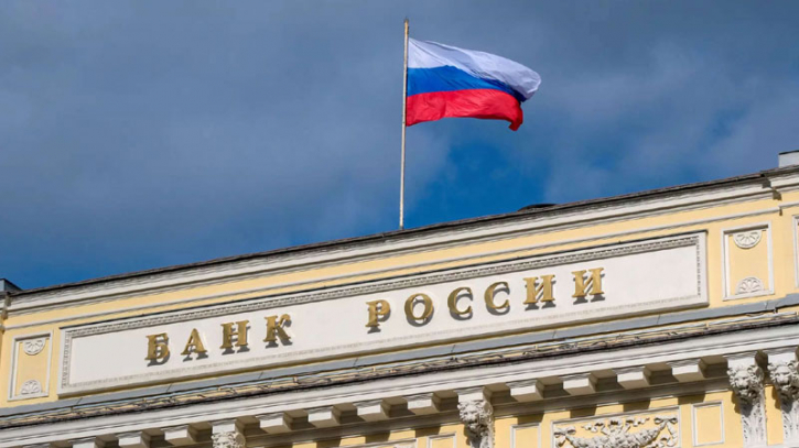 Russia hikes interest rate to 12% after ruble falters